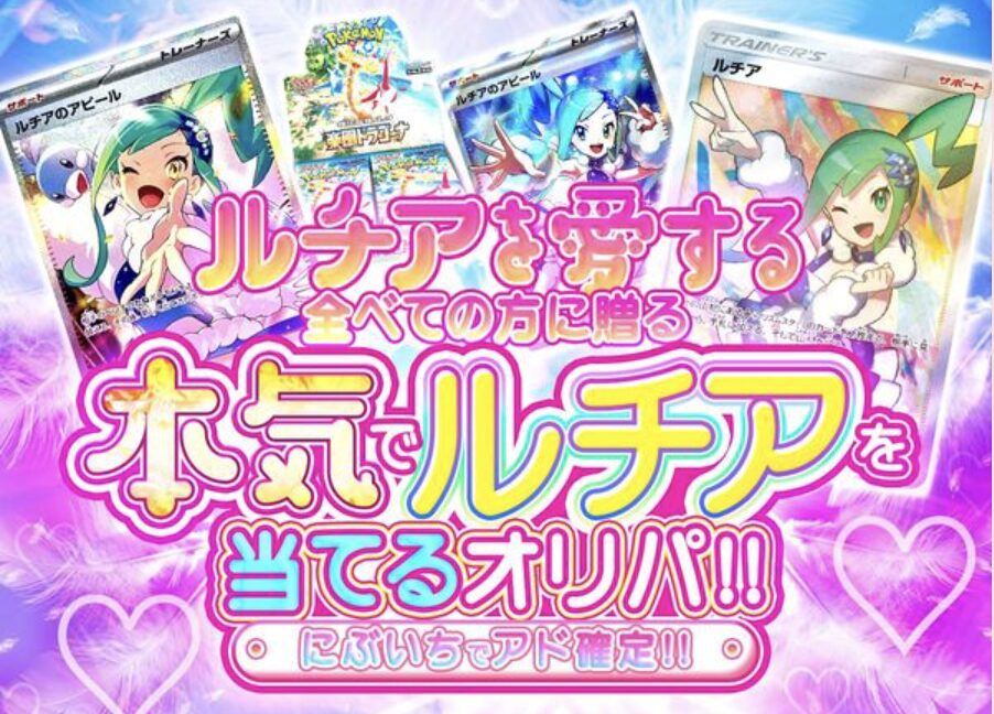 スパークオリパのイメージ