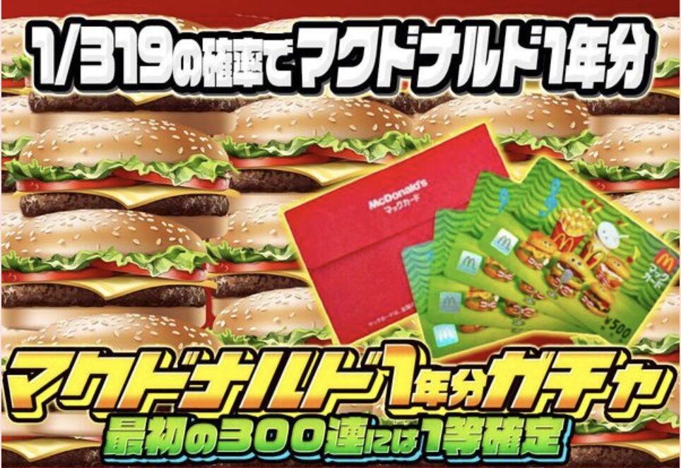 スパークオリパのイメージ