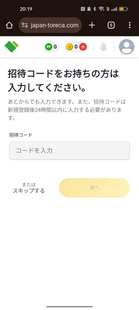 日本トレカセンター：画像