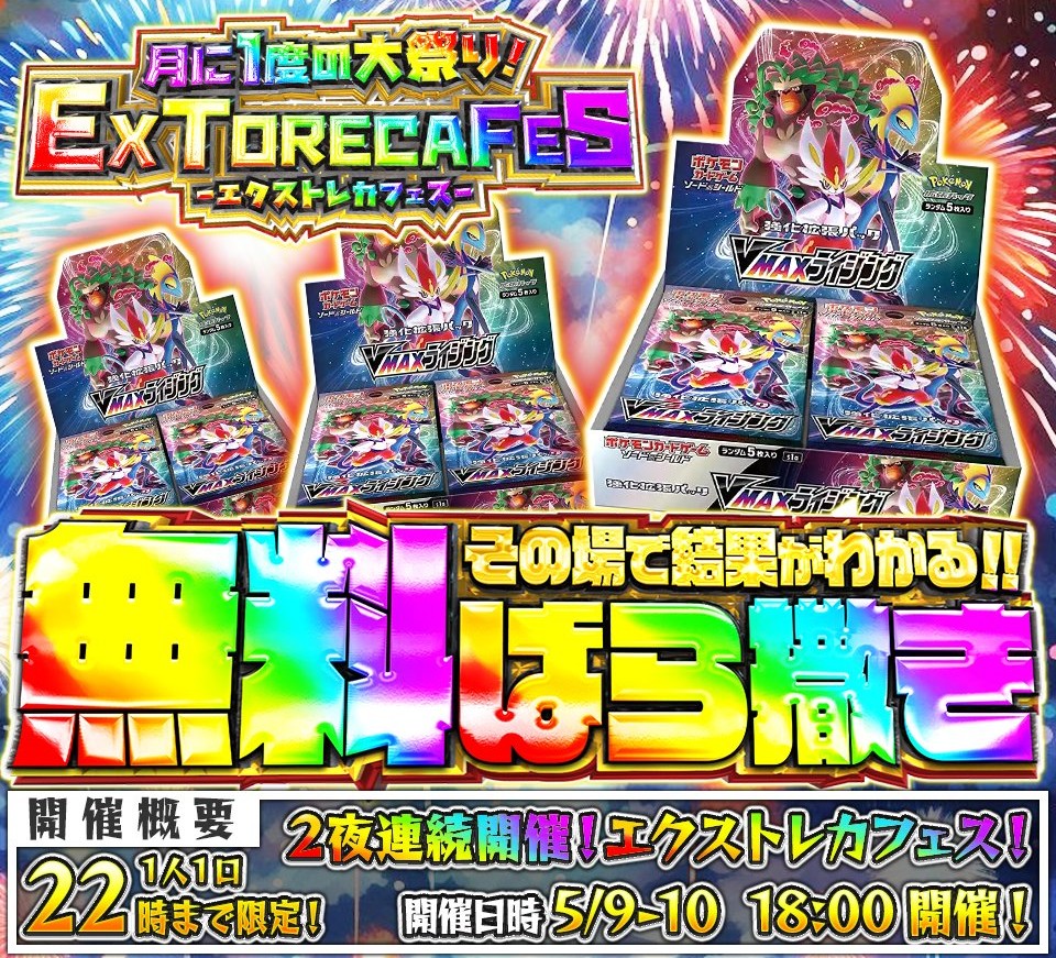 無料ばらまき画像