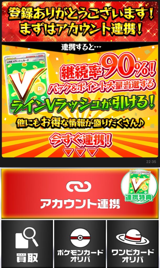 連携前画像