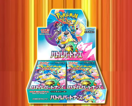 ラインVラッシュ景品画像