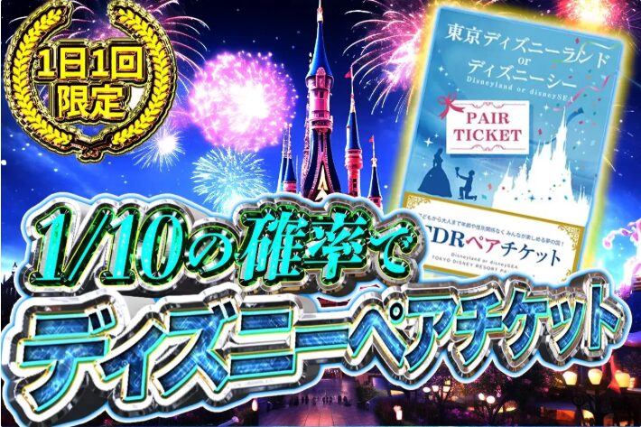 メルマガ限定オリパ画像
